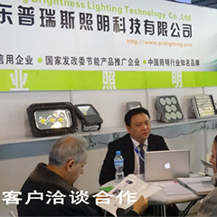 看專(zhuān)業(yè)投光燈廠家解決頻閃問(wèn)題